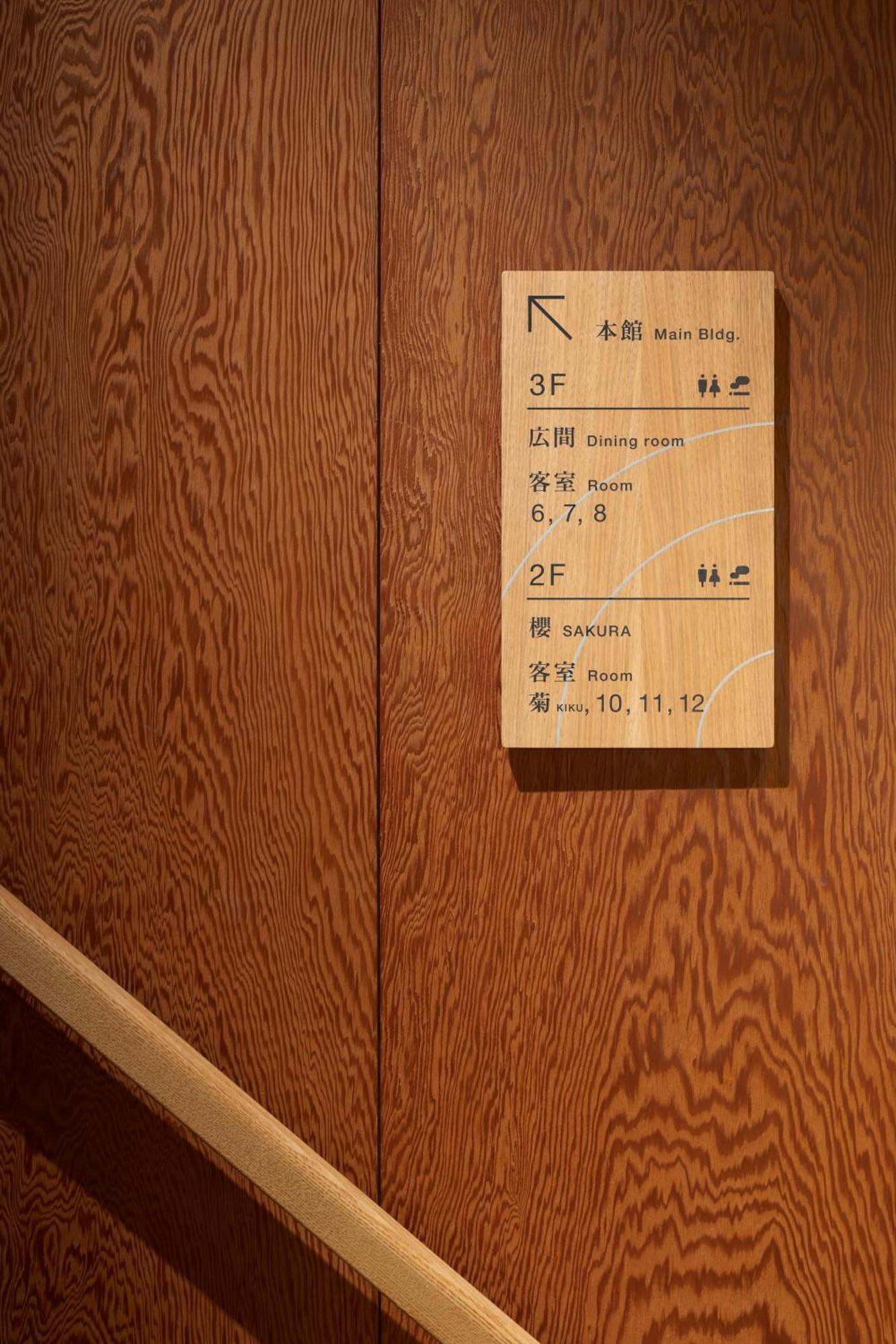 Hotel Mikuniya Toyooka  Zewnętrze zdjęcie