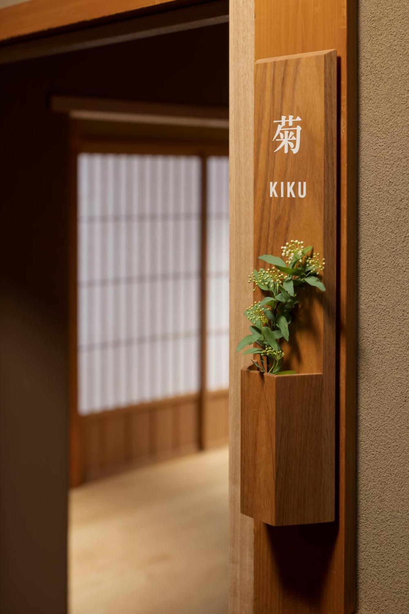 Hotel Mikuniya Toyooka  Zewnętrze zdjęcie