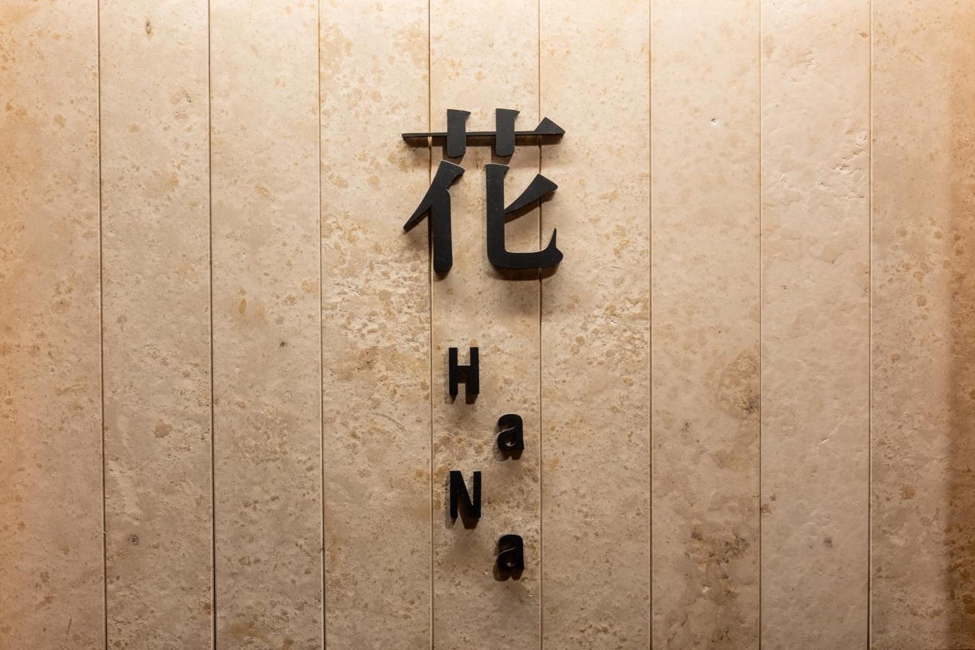 Hotel Mikuniya Toyooka  Zewnętrze zdjęcie